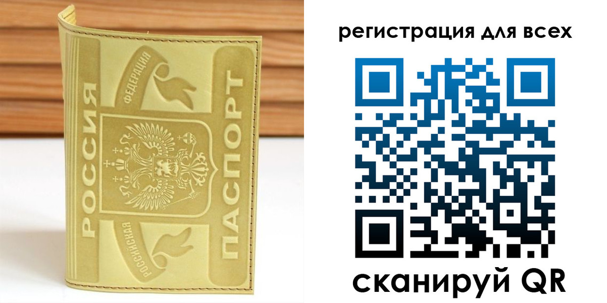 прописка от собственника в Хадыженске