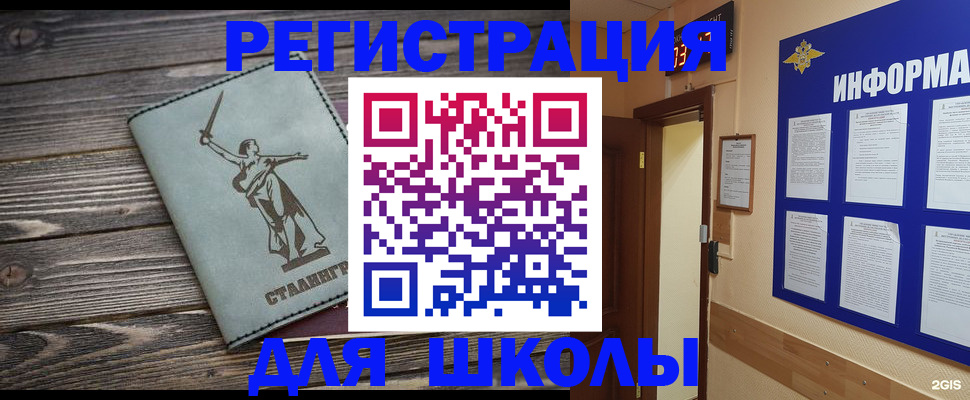 прописка для кредита в Хадыженске