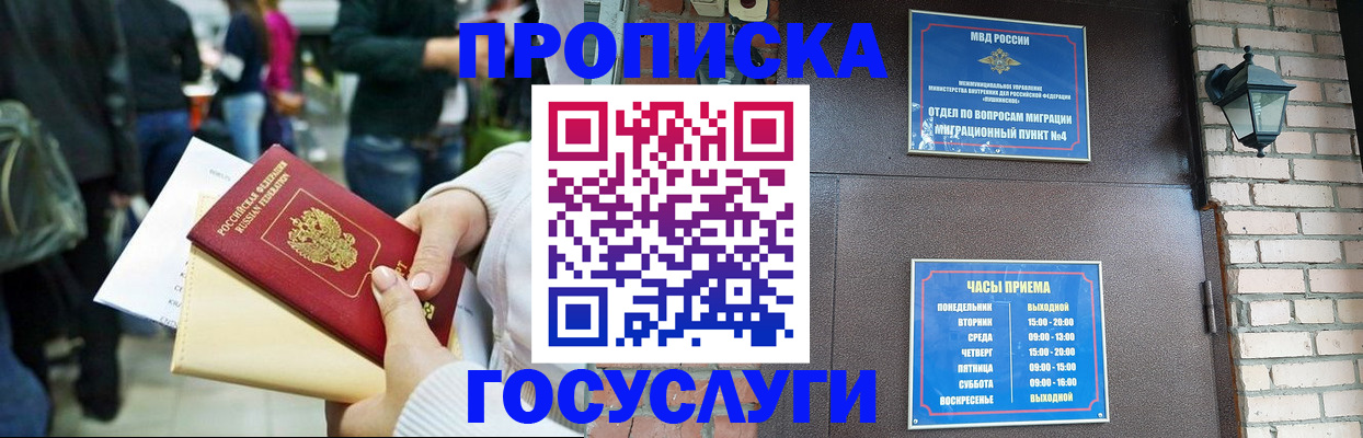 найти адрес прописки в Хадыженске